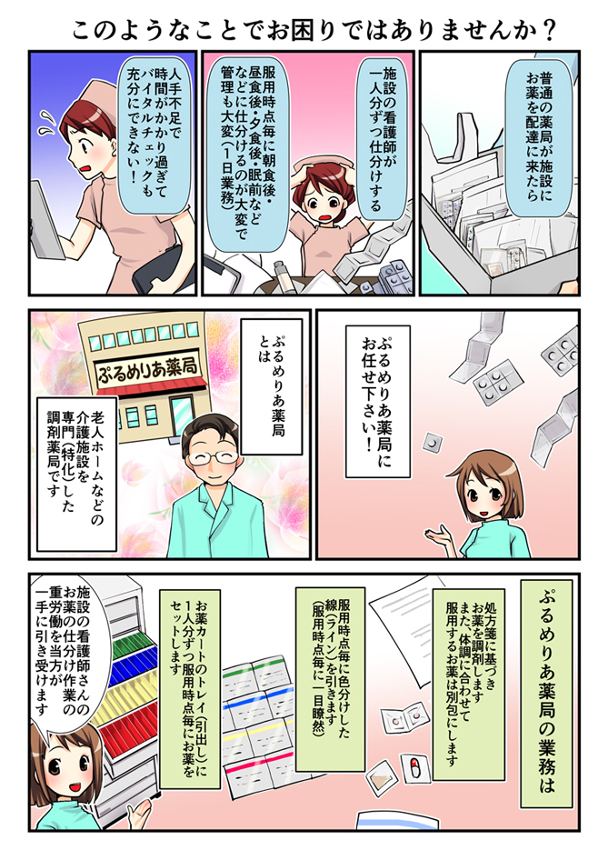 マンガ1